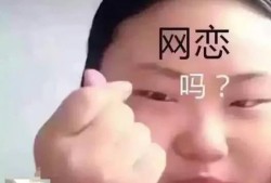 爆料网恋奔现外国男友视频,外国男友奔现视频曝光，真实面貌引热议